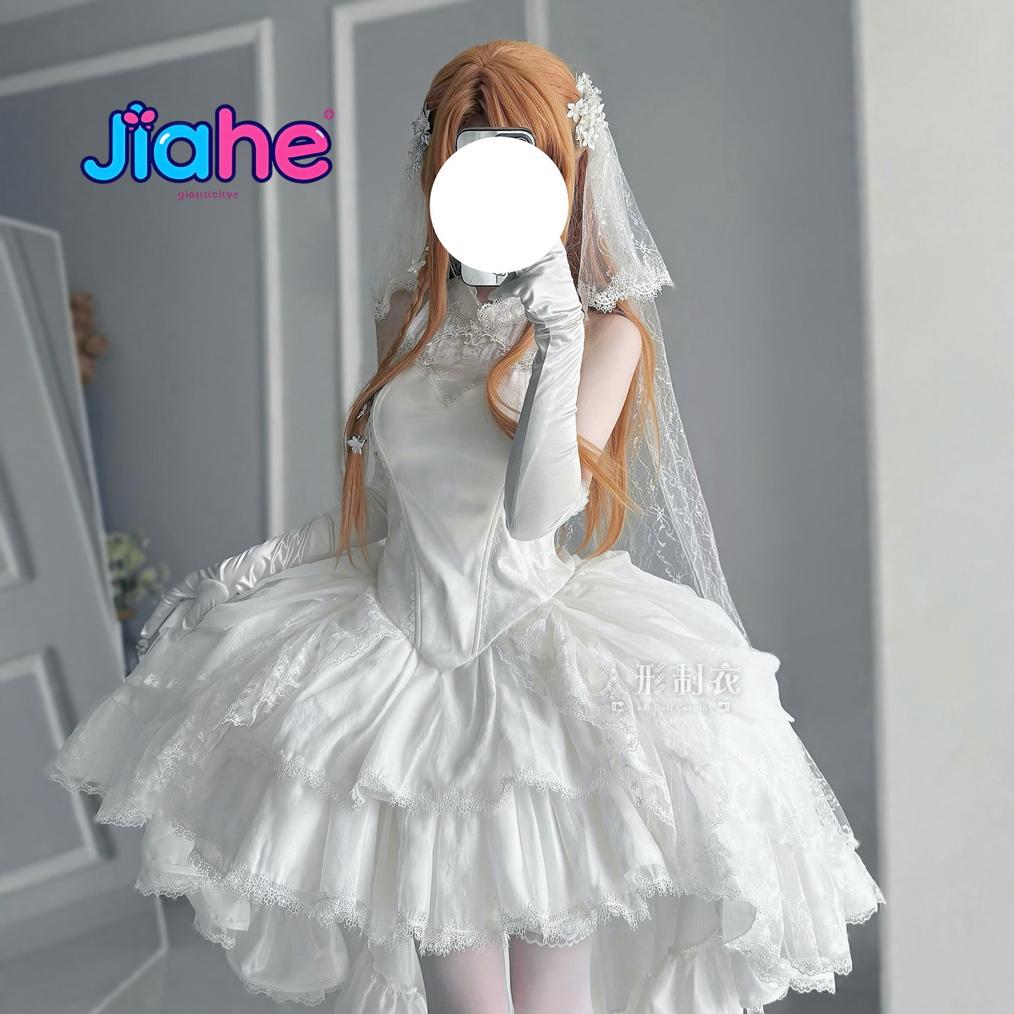 Cosplay Anime Online - Yuuki Asuna Sword Art Online Kostum