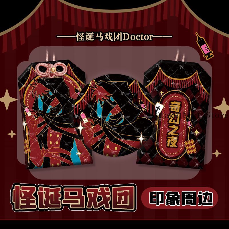 Anime Cosplay Events - Anime The Freak Circus Doctor 58mm