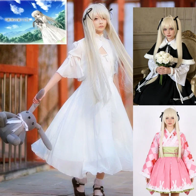Anime Cosplay List - Kostum Cosplay Anime Kasugano Sora, Gaun