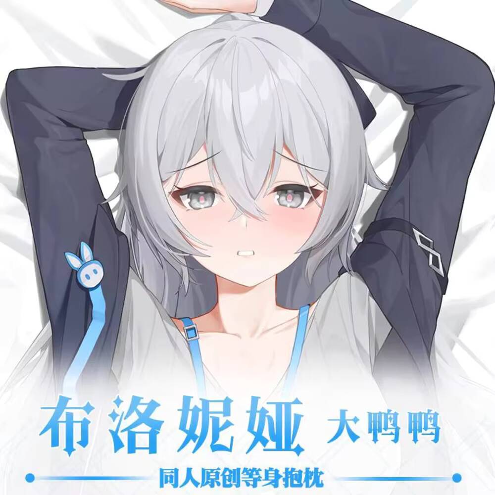Queen Anime Cosplay - Game Original Honkai: Star Rail Anime