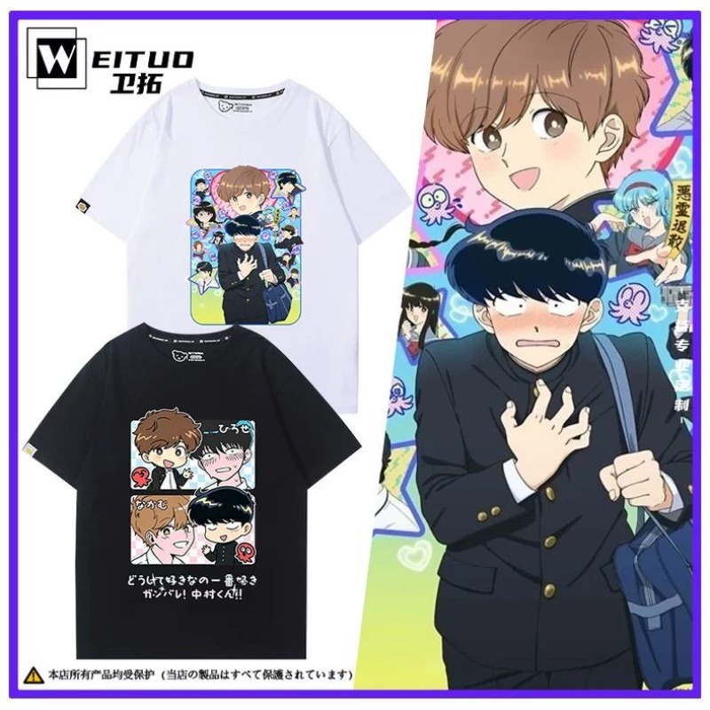 Anime Cosplay Outfits For Women - Pergilah, Nakamura! Nakamura Okuto Hirose Aiki