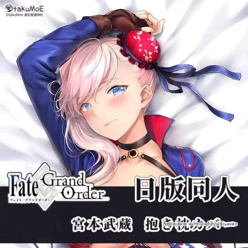 Queen Anime Cosplay - Sarung bantal badan Anime Fate/Grand Order