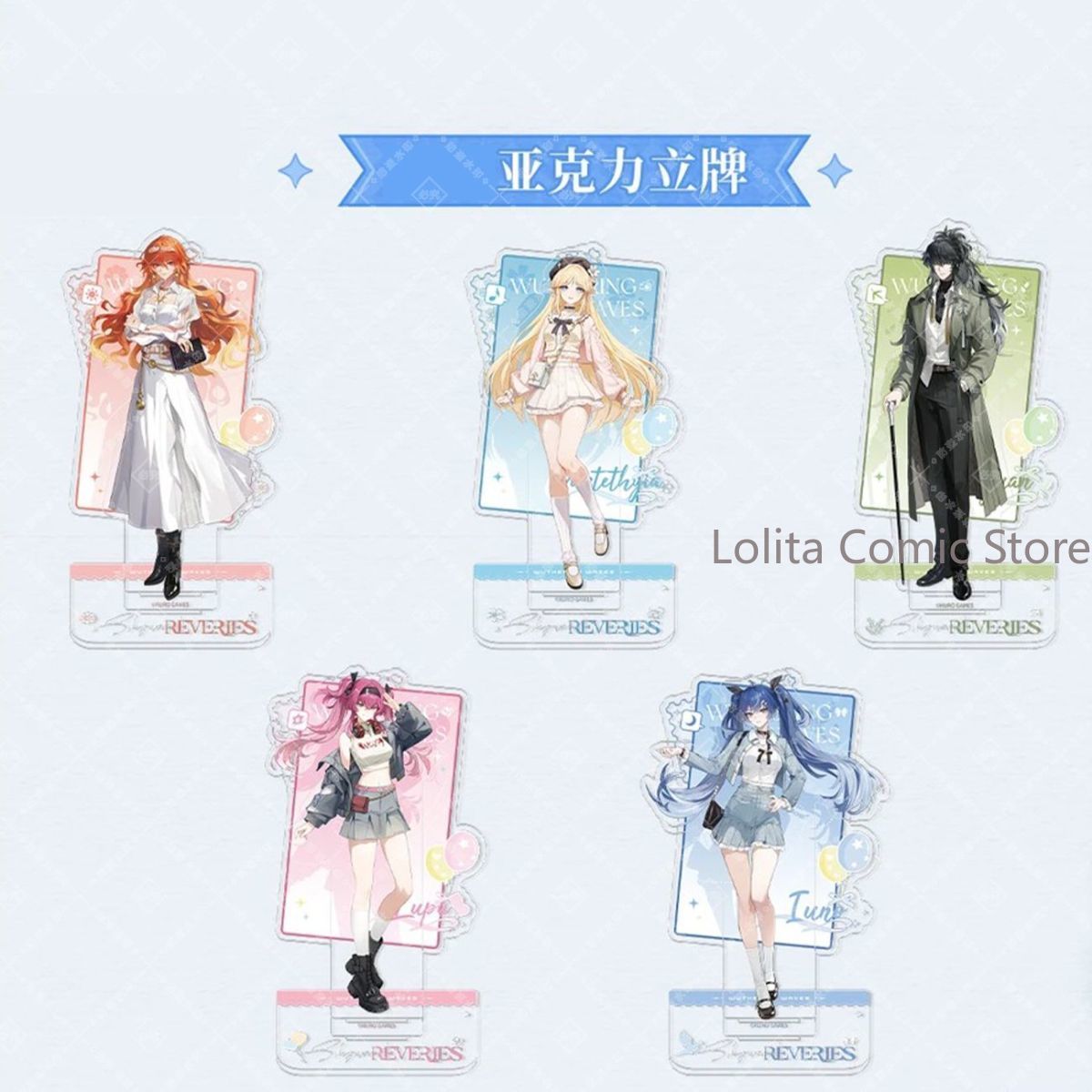 Queen Anime Cosplay - Wuthering Waves Anime 10cm Cosplay Cartethyia