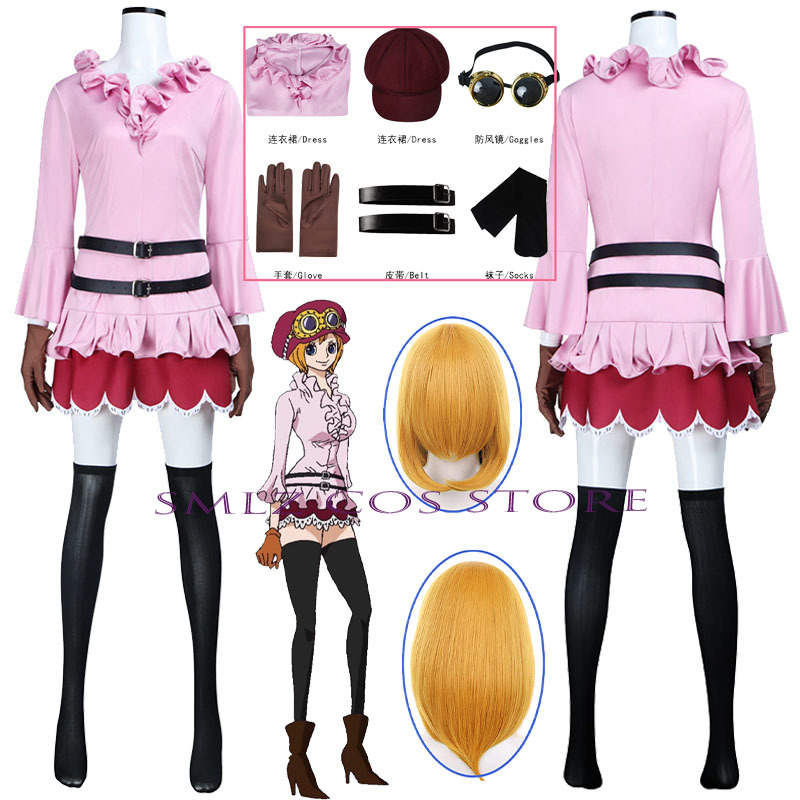 Anime Cosplay Wigs - Kostum Cosplay Anime Koala Gaun Merah