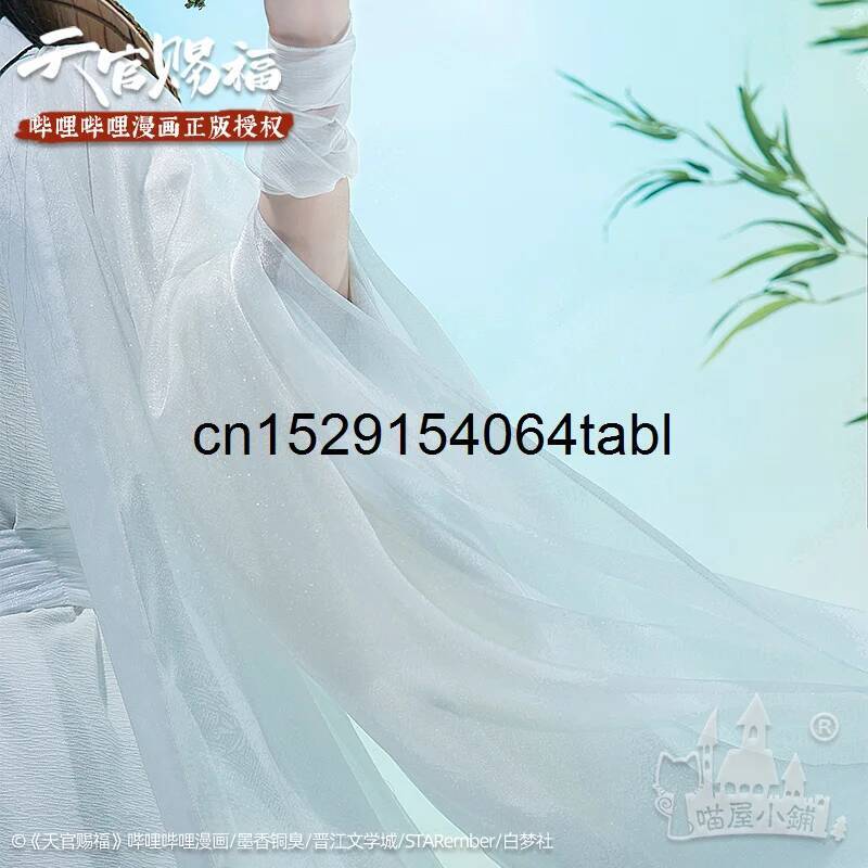 Kostum Cosplay Tian Lian Xie,  - Anime Cosplay Outfits For Women ulasan dan harga