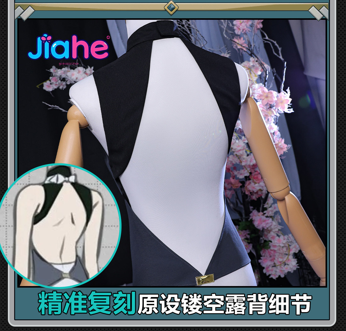 Kostum Cosplay Game ZZZ Tsukis - Anime Cosplay Zzz ulasan dan harga