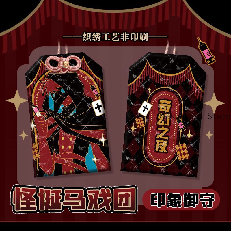 Anime The Freak Circus Doctor  - Anime Cosplay Events ulasan dan harga