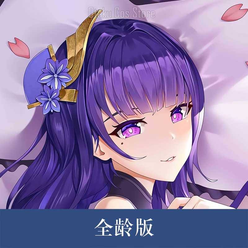 Sarung Bantal Tubuh Game Gensh - Queen Anime Cosplay ulasan dan harga
