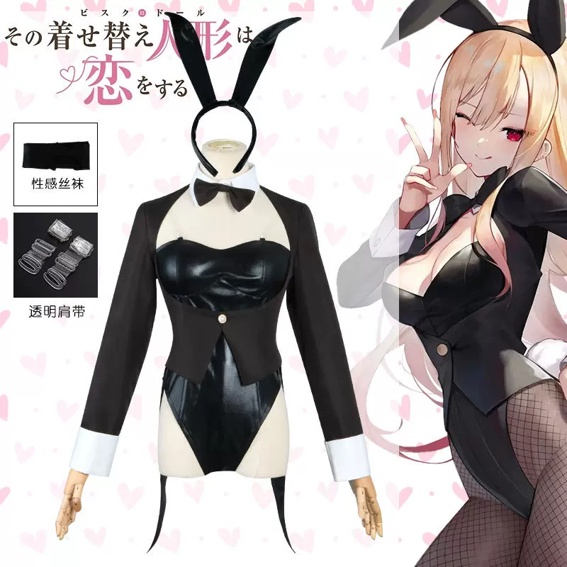 Kostum Cosplay My Dress-Up Dar - Anime Cosplay Bodysuit ulasan dan harga