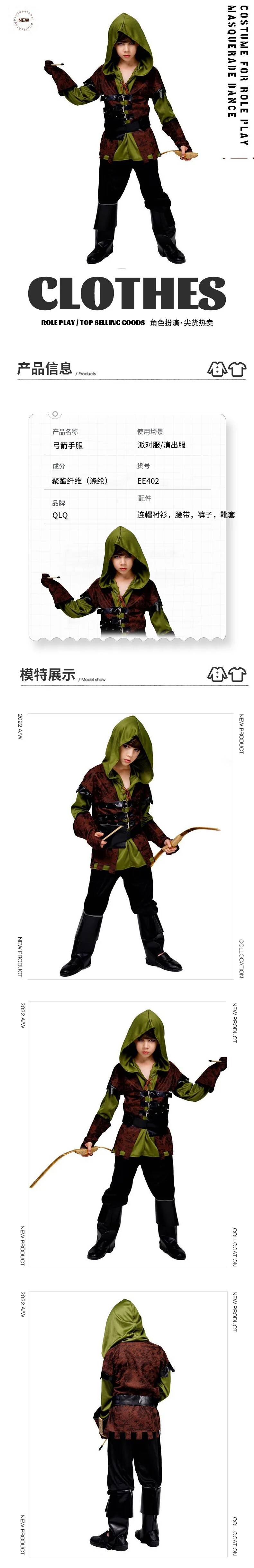 Kostum Pemanah Anak Laki-laki  - Queen Anime Cosplay ulasan dan harga