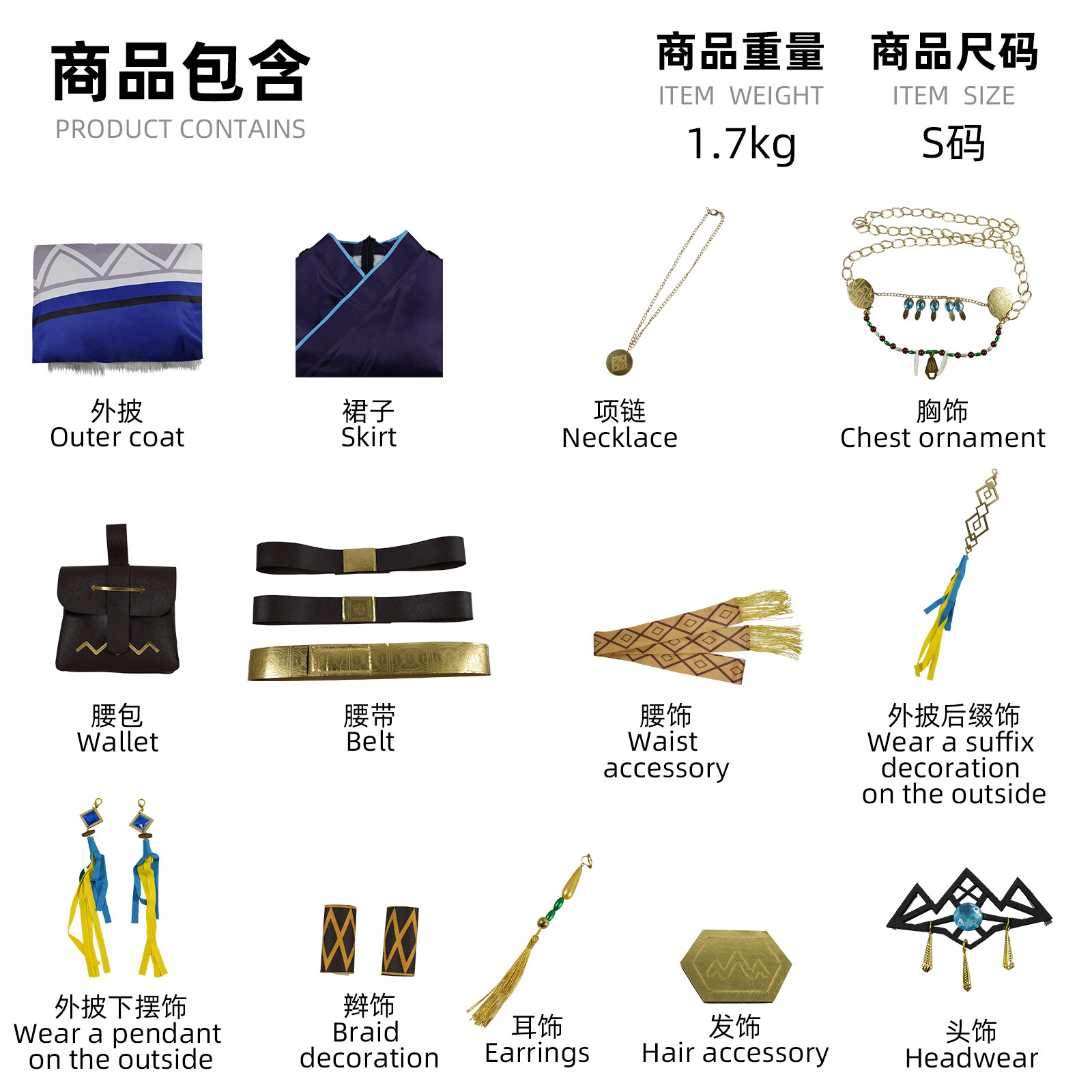 ‌ Pramanix Kostum Cosplay Prer - Anime Cosplay Events ulasan dan harga