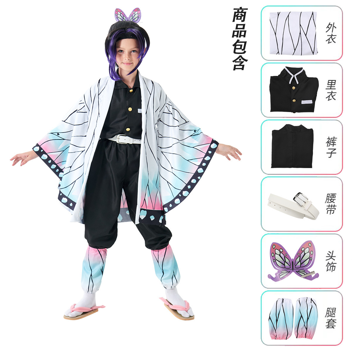 Kostum Cosplay Kamado Nezuko C - Anime Cosplay Nezuko ulasan dan harga