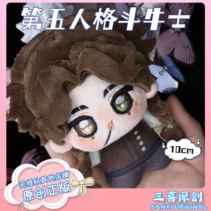 Identitas Ⅴ Hernando Romero Ko - Anime Cosplay Events ulasan dan harga