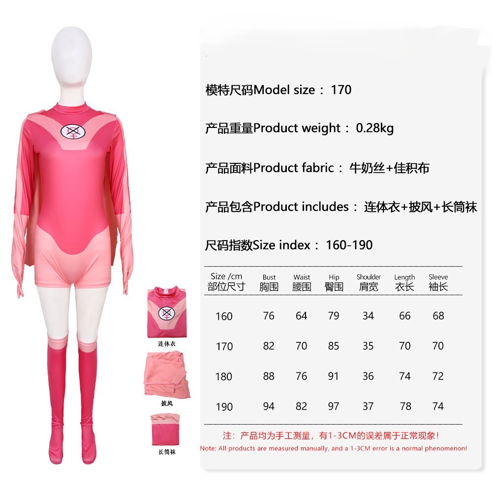 Kostum Cosplay Invincible Atom - Anime Cosplay Bodysuit ulasan dan harga
