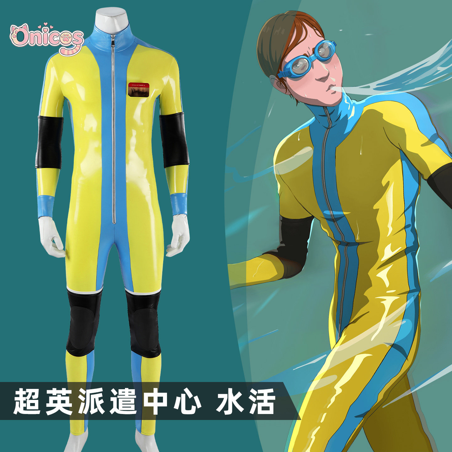 Game Dispatch: Waterboy Man Co - Anime Cosplay Bodysuit ulasan dan harga