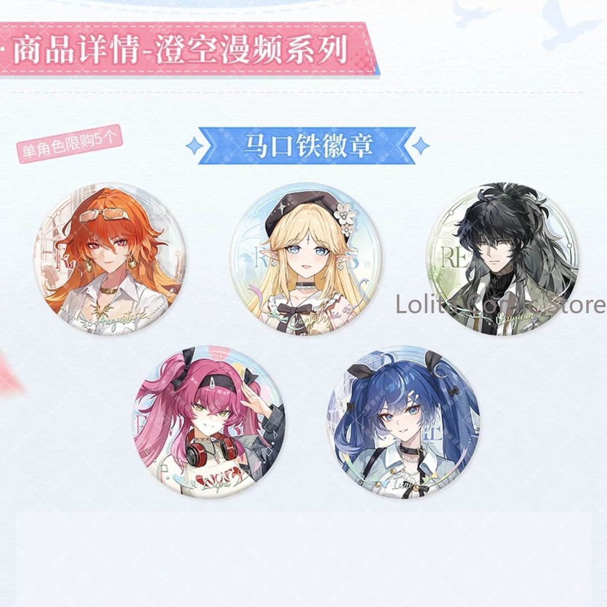 Wuthering Waves Anime 10cm Cos - Queen Anime Cosplay ulasan dan harga