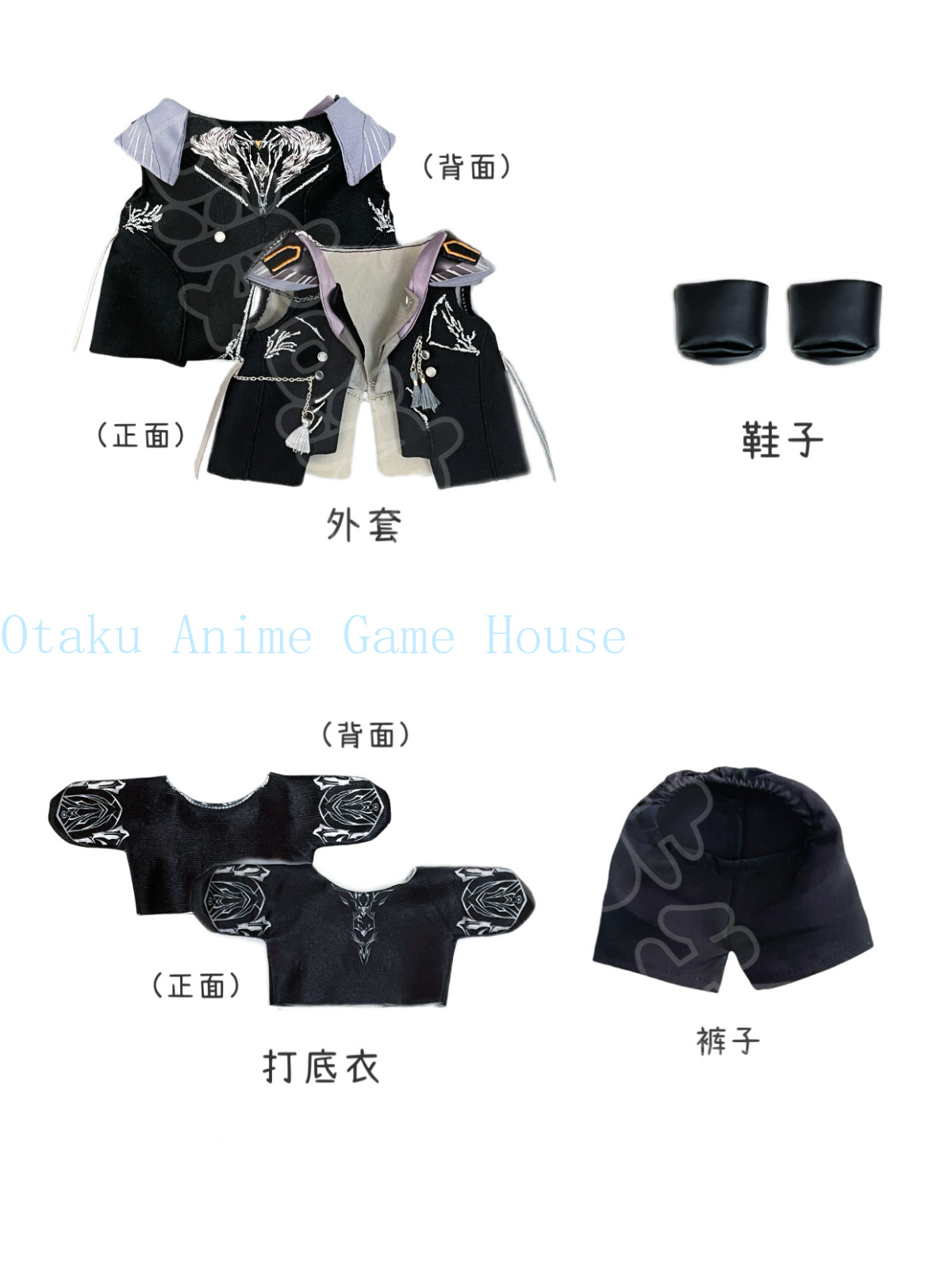 Pakaian Boneka Caleb 20cm Love - Anime Cosplay Events ulasan dan harga