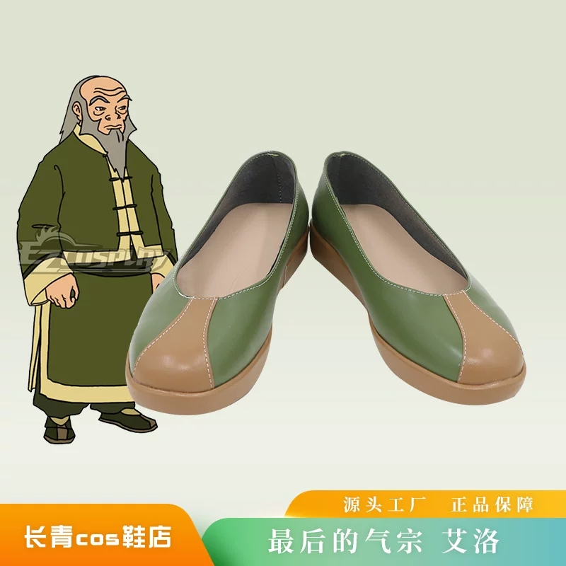 Sepatu Cosplay Iroh dari Avata - Cosplay Avatar Anime ulasan dan harga