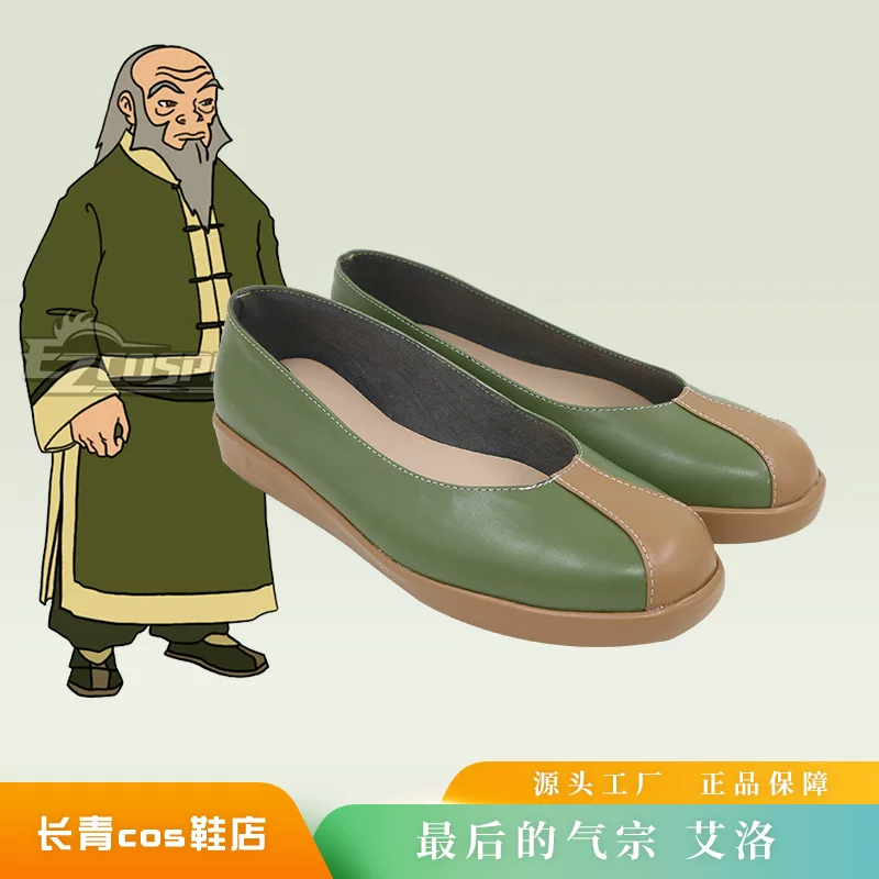 Sepatu Cosplay Iroh dari Avata - Cosplay Avatar Anime ulasan dan harga